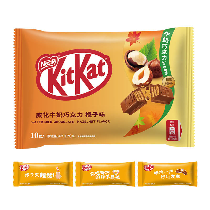 Kit Kat Milk Chocolate Hazelnut