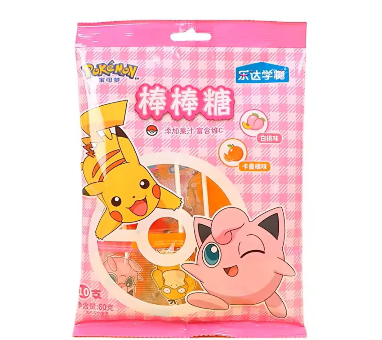 Leda Pokémon Pink Candy