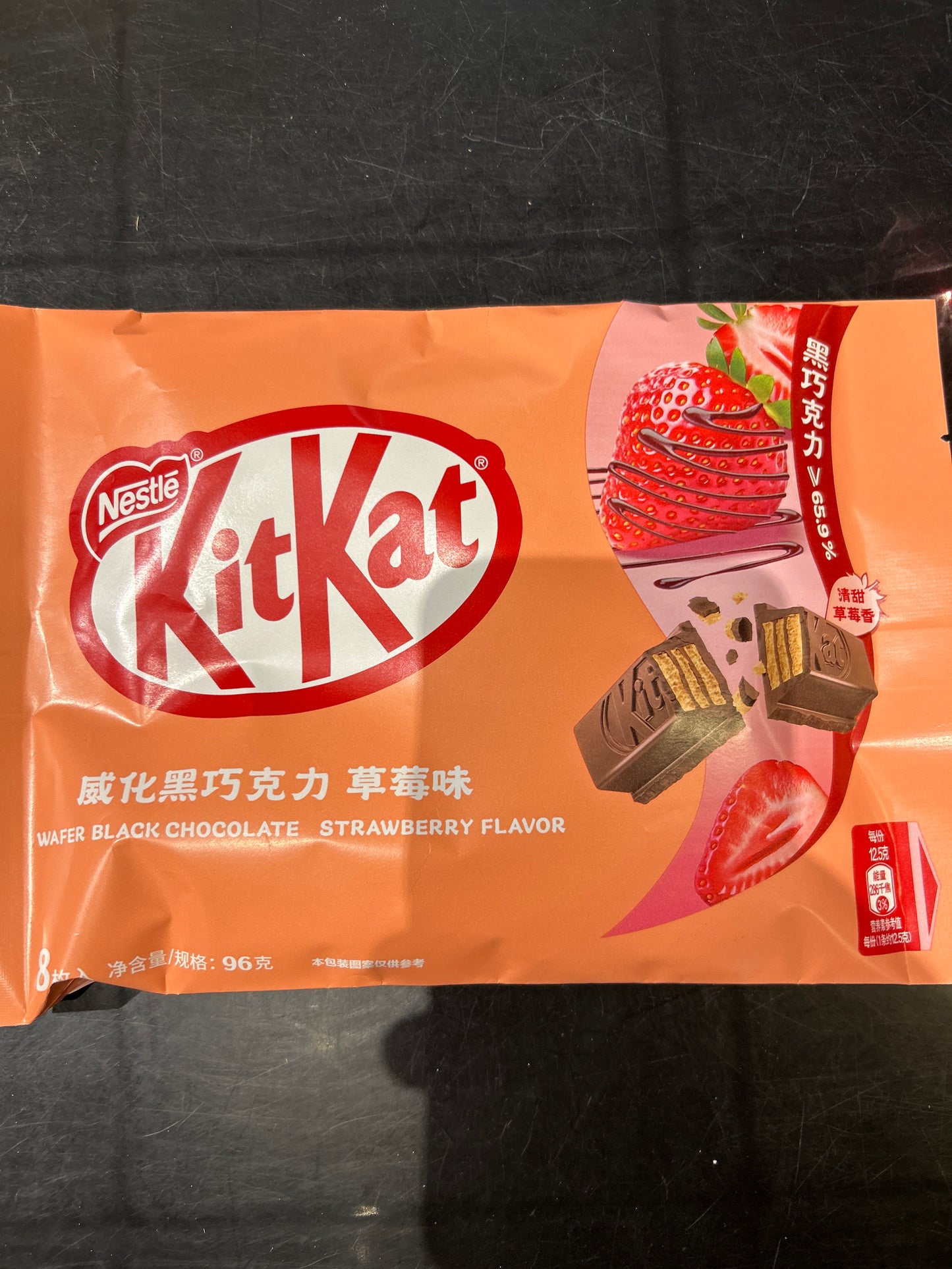 Kit Kat Black Chocolate Strawberry Flavor