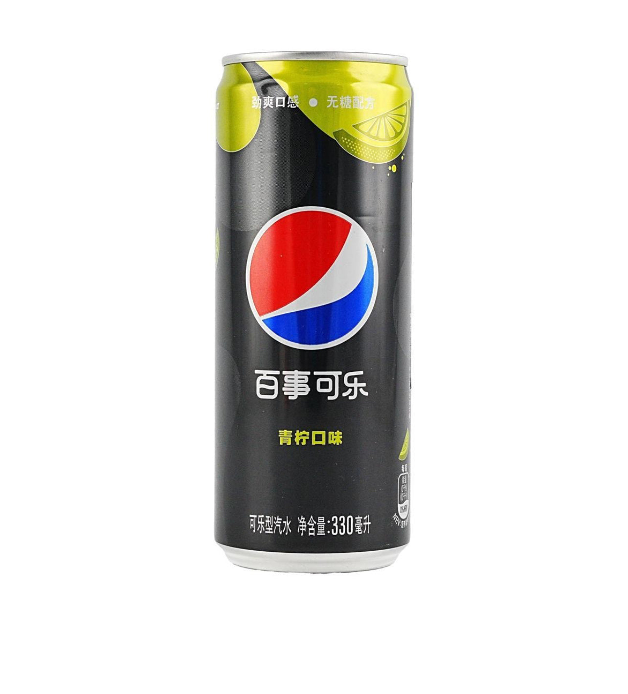 Pepsi Lime Flavor Soda Sugar Free 300ml