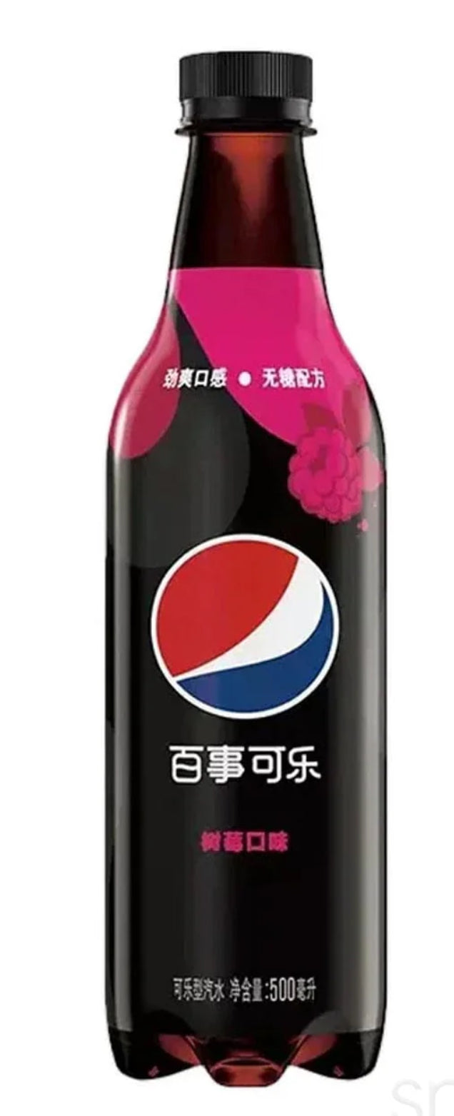 Pepsi Raspberry china 500ml