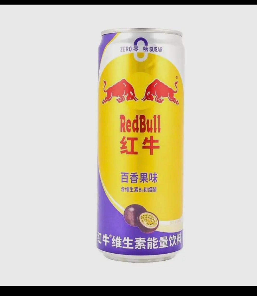 Red bull passion fruit