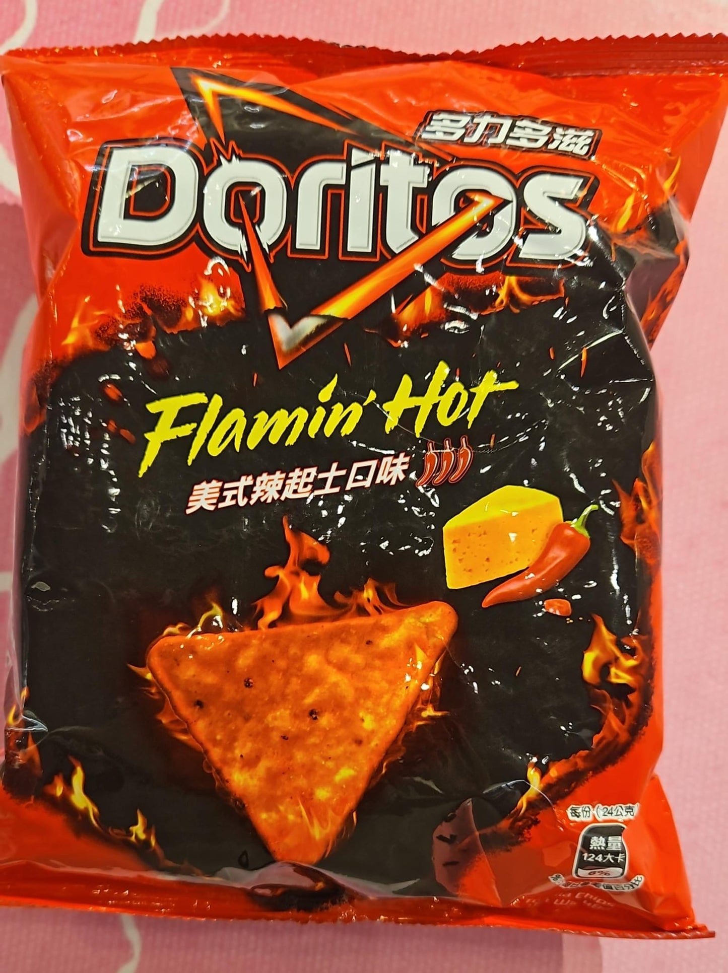 Doritos Spicy flaming hot Flavor